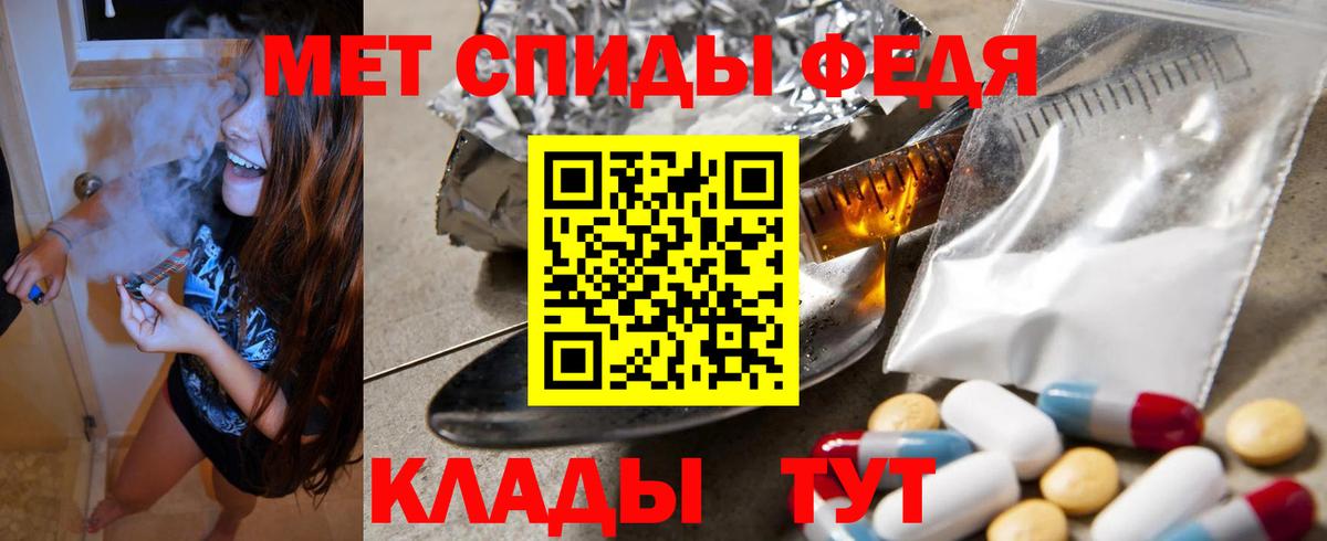 Богородск  АМФ VHQ  Amphetamine  Вход с VPN 