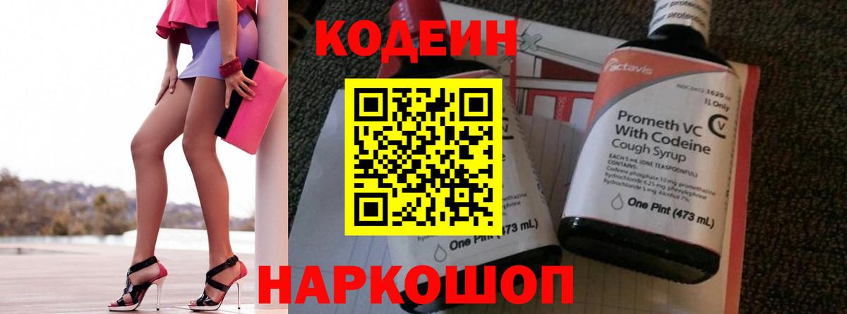 МЕТАМФЕТАМИН Богородск