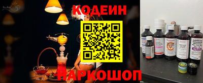 прущий лед Владикавказ