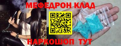 прущий лед Владикавказ