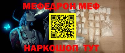 спиды Владивосток