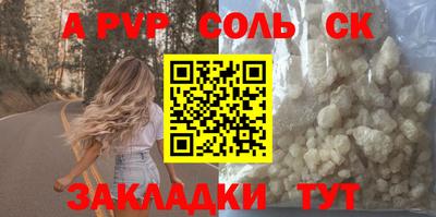 спиды Владивосток