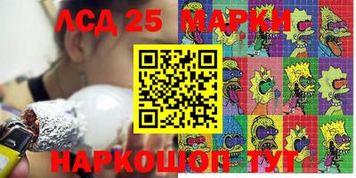 спиды Владивосток