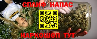 спиды Владивосток