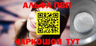 прущий лед Владикавказ
