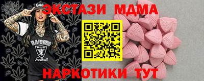 прущий лед Владикавказ