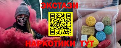 прущий лед Владикавказ