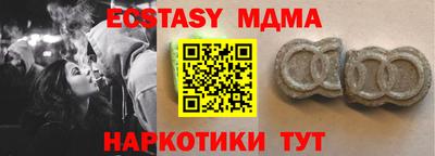 спиды Владивосток