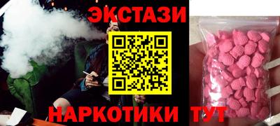 спиды Владивосток