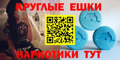 спиды Владивосток