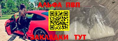 спиды Владивосток