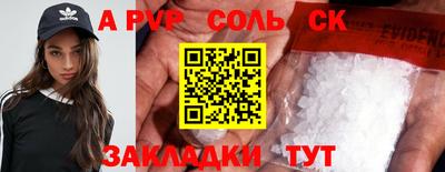 прущий лед Владикавказ