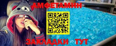 спиды Владивосток