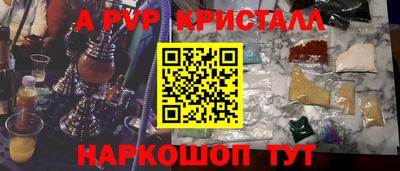 спиды Владивосток