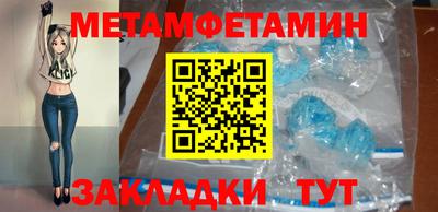 прущий лед Владикавказ