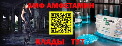 прущий лед Владикавказ