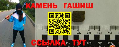 прущий лед Владикавказ