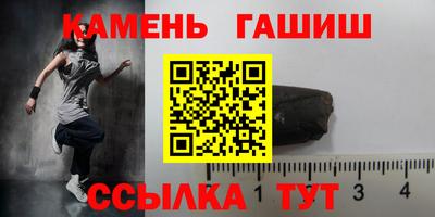 прущий лед Владикавказ