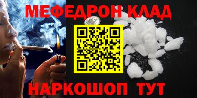 прущий лед Владикавказ