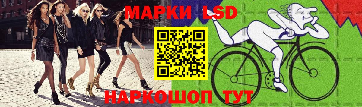LSD-25 экстази кислота  мега онион  Вход с VPN  Богородск  Лсд 25 экстази кислота 