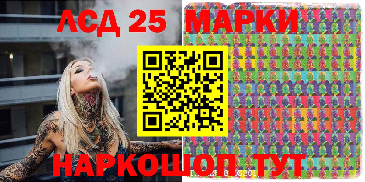 Марки NBOMe 1,5мг Богородск