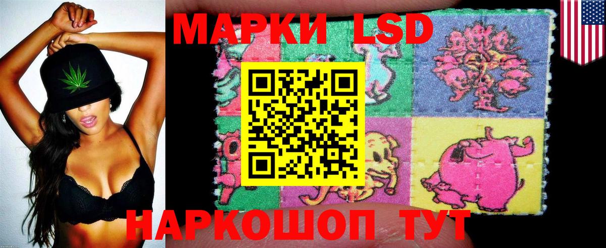 Марки 25I-NBOMe 1500мкг  Вход с VPN  Богородск 