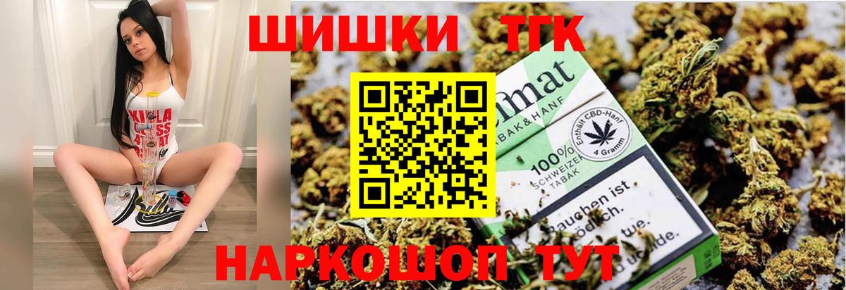 МАРИХУАНА Bruce Banner Богородск