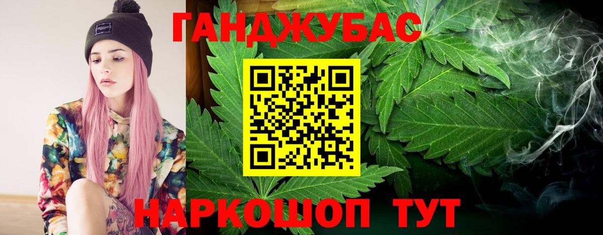 МАРИХУАНА OG Kush  Бошки марихуана LSD WEED  Канабис сатива  Богородск  Каннабис марихуана  Вход с VPN 